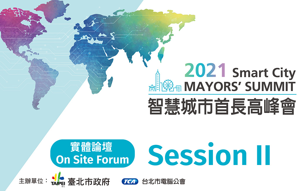 【Full】Mayors’ Summit Online Session II